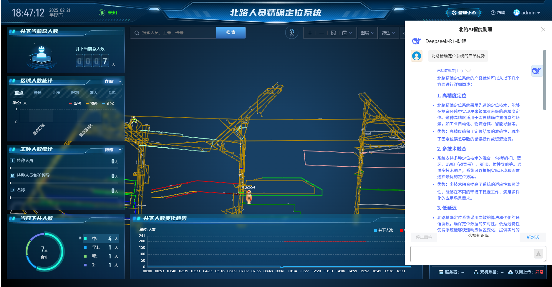 1740626731168325.png 图片2.png