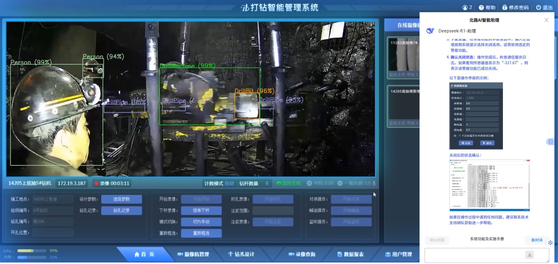 1740626749211231.png 图片3.png