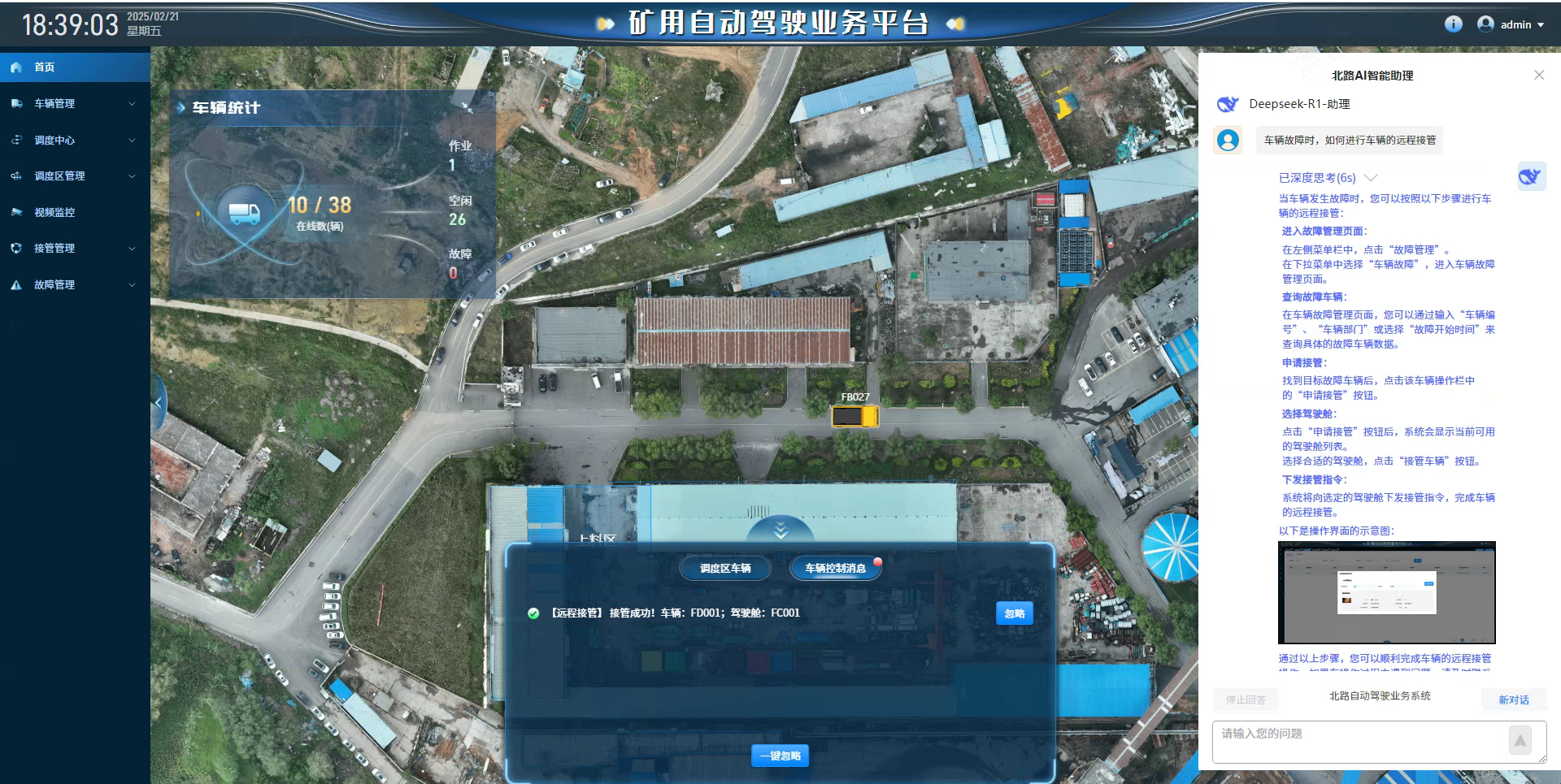 1740626803716119.png 图片5.png