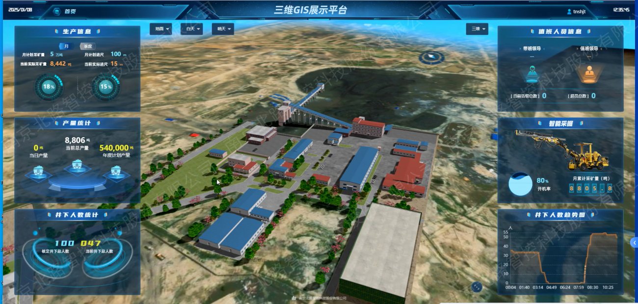 微信图片_20250310101109[1].jpg