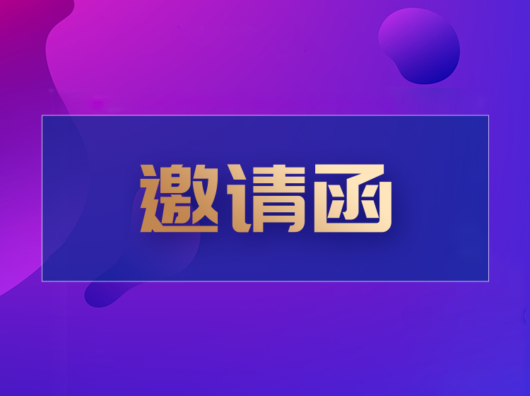 展会预告|北路智控将参展太原煤炭（能源）工业技术与装备展览会