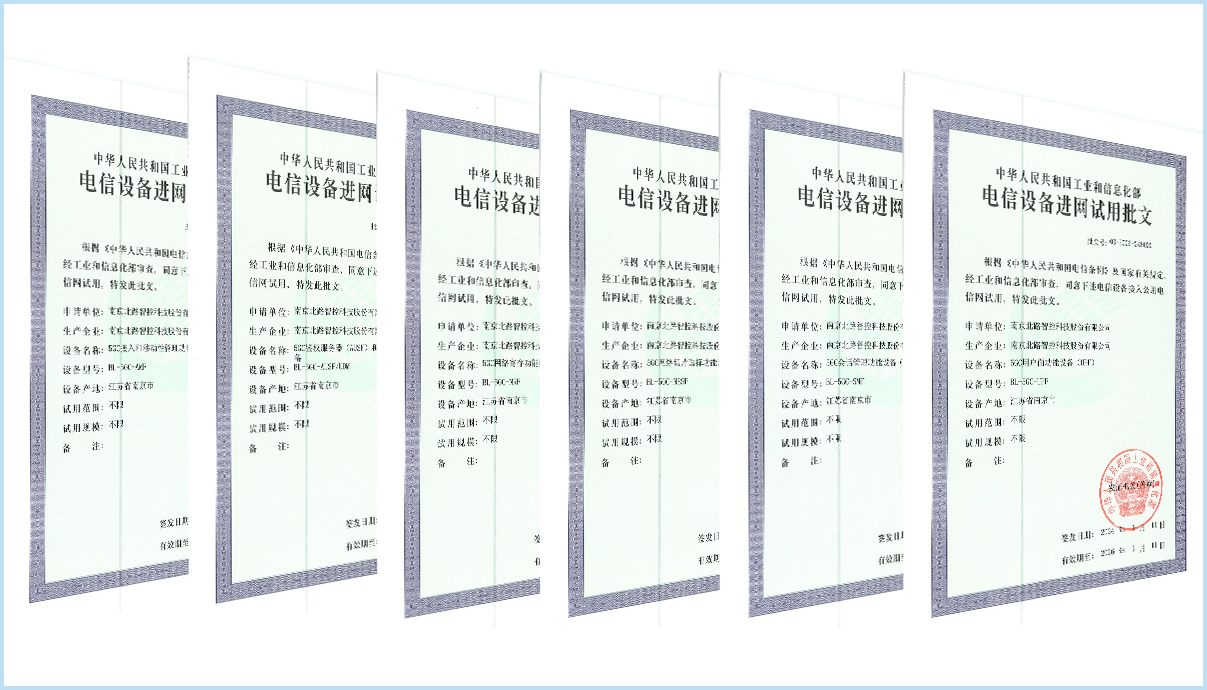 微信图片_20240119105550.png