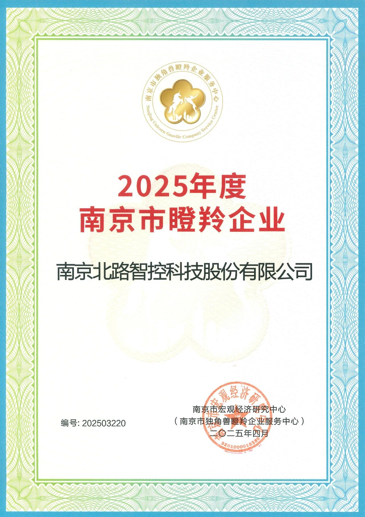 微信图片_20250525110728.jpg