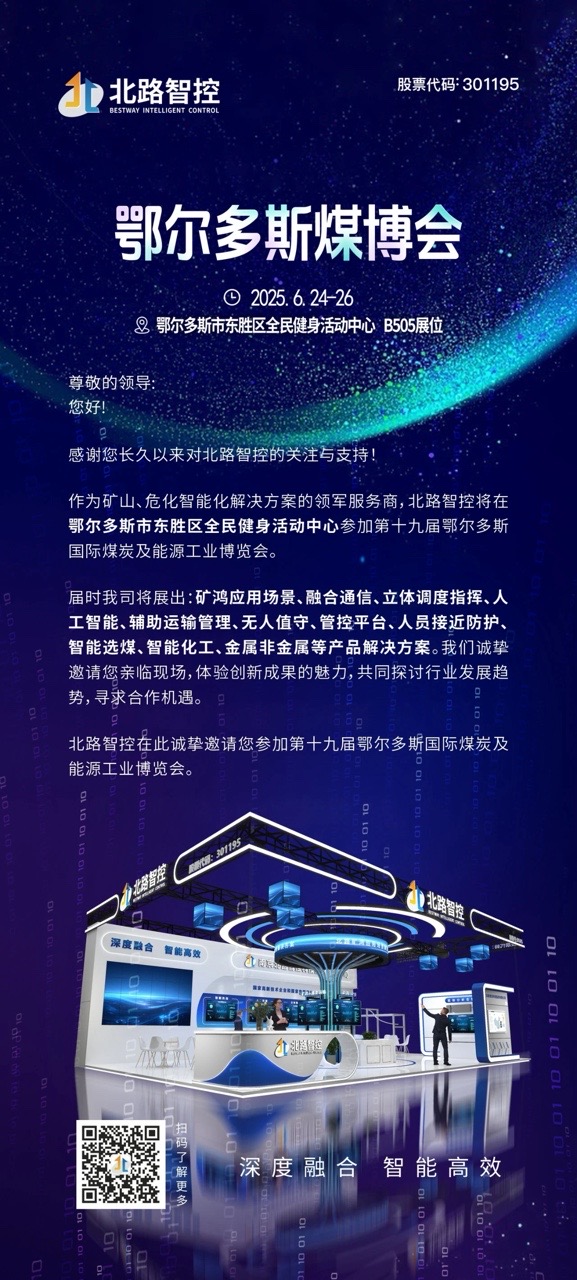 微信图片_20250612085251.jpg