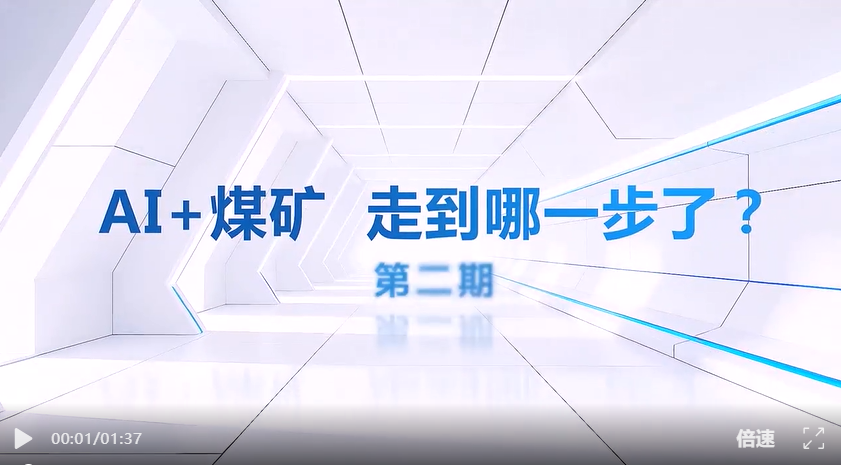 加速推进 直面痛点