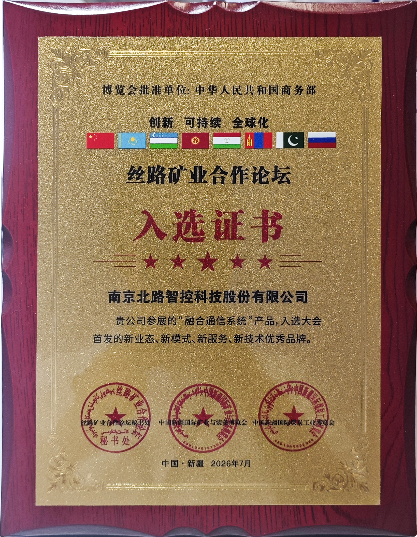 1784511205152083.png 微信图片_20260720093153_21_2.png